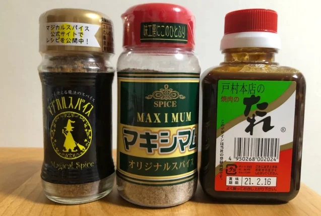 沖繩調味料必買