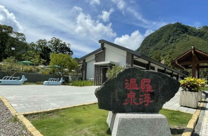 桃園雙人泡湯推薦：精選湯屋與完整攻略，浪漫放鬆首選