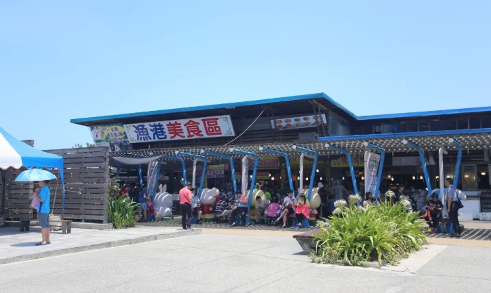 王功漁港餐廳