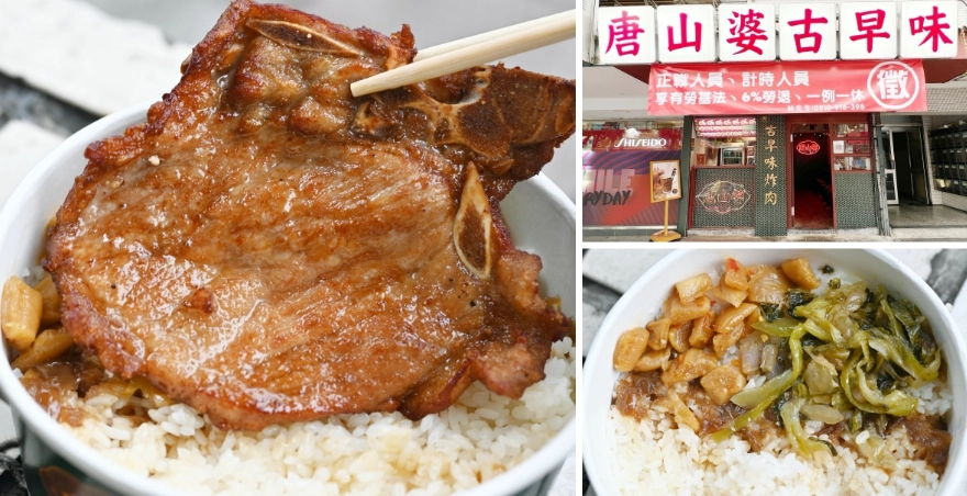 圓山站餐廳推薦：精選必吃美食與隱藏版小吃全攻略