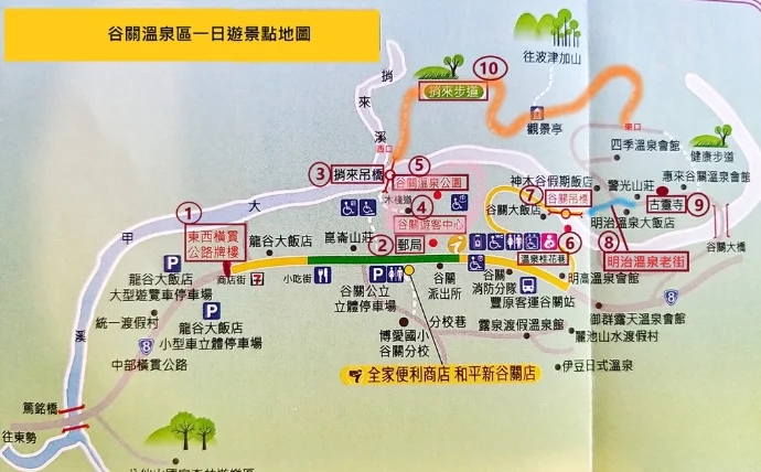 谷關二日遊行程