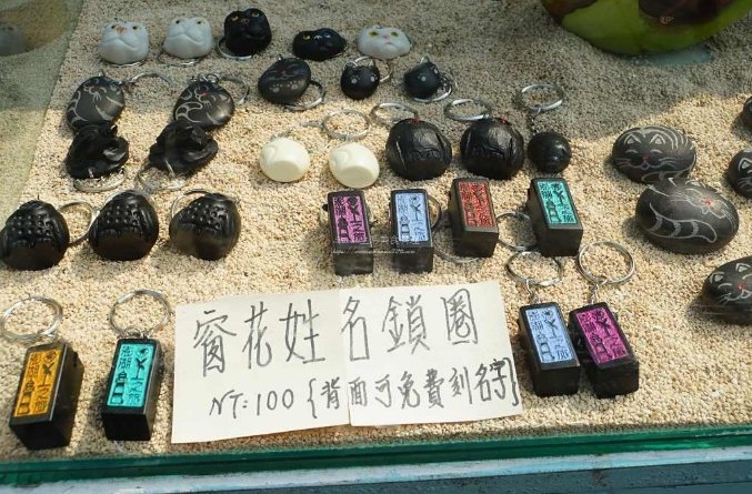 澎湖瑪瑙印章全攻略：選購技巧、獨特價值與保養秘訣