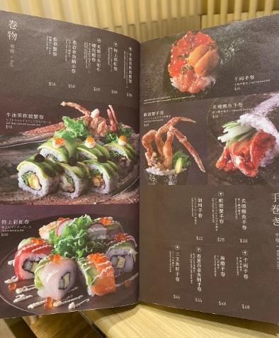 希慎壽司全攻略：從菜單秘密到用餐體驗，一次解決你的所有疑問