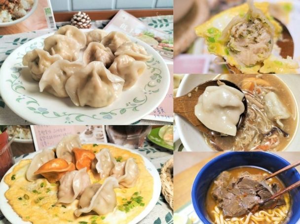 低脂水餃全攻略：健康美味不發胖的選擇與製作秘訣