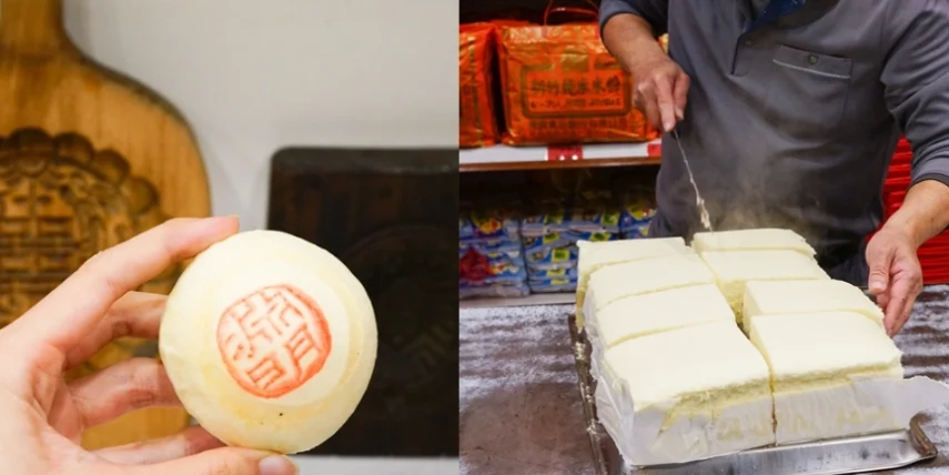 新竹城隍廟必買