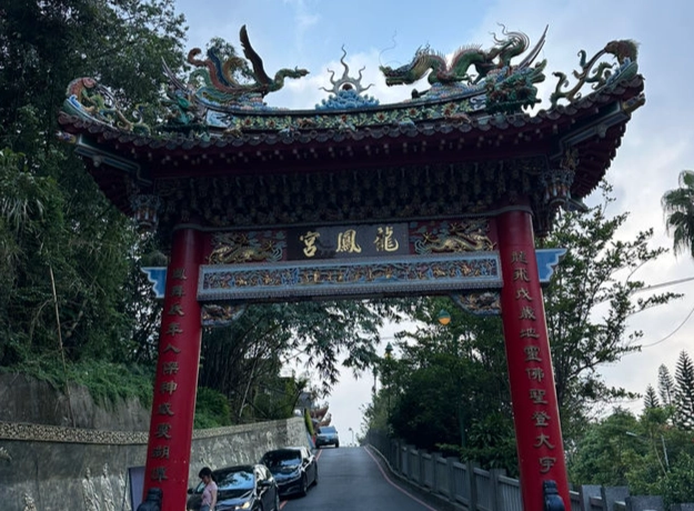 南投兩天一夜行程