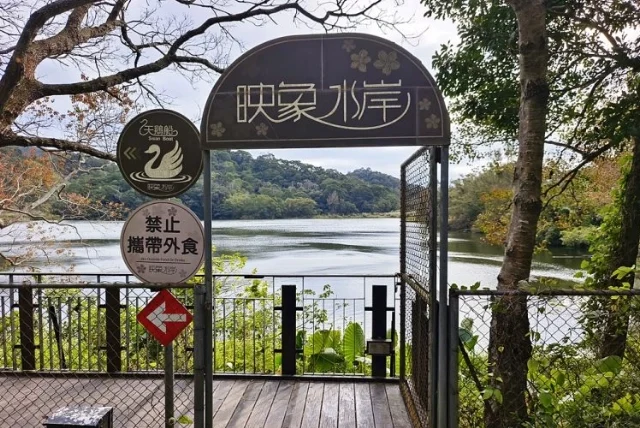 西湖渡假村好玩嗎