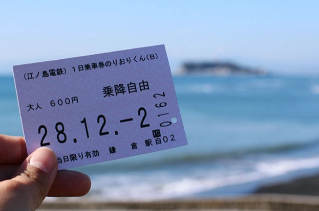 江之島電鐵路線 江之島電鐵路線