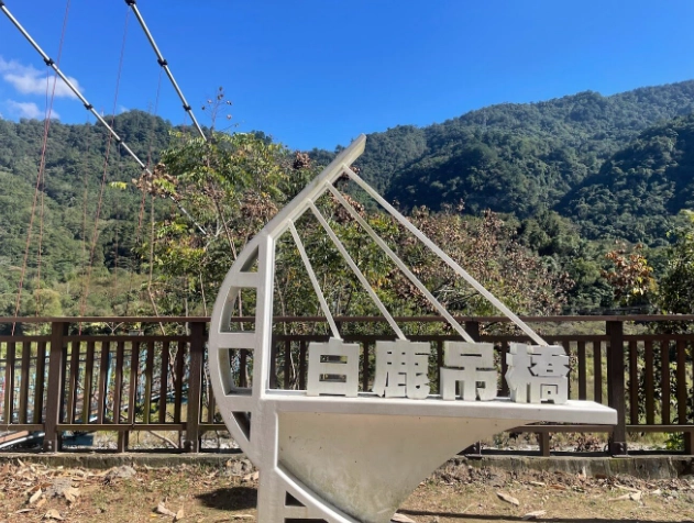 八仙山森林遊樂區 八仙山森林遊樂區