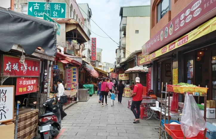 安平老街美食
