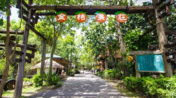 嘉義免費觀光工廠