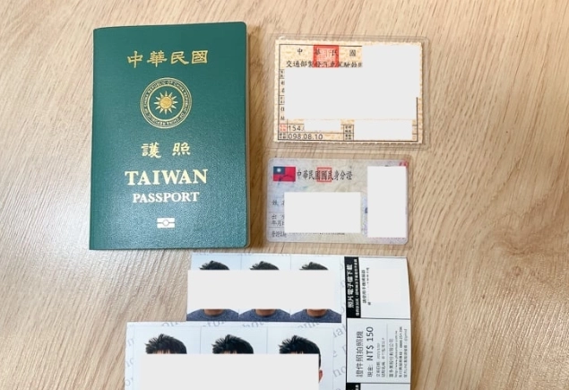 台灣國際駕照