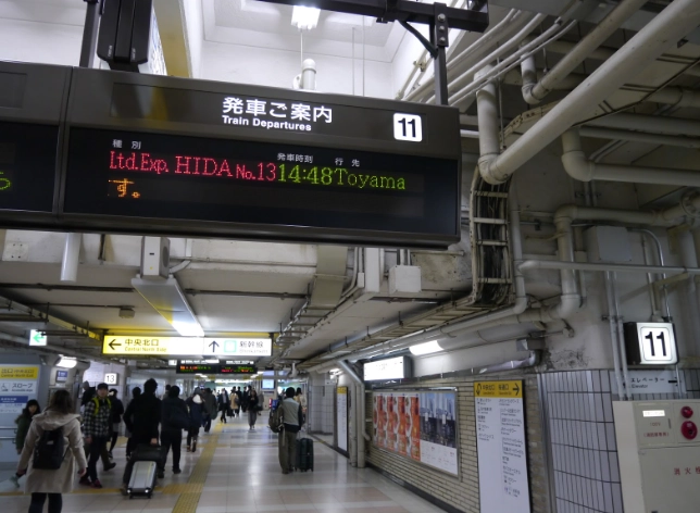 名古屋到下呂怎麼去