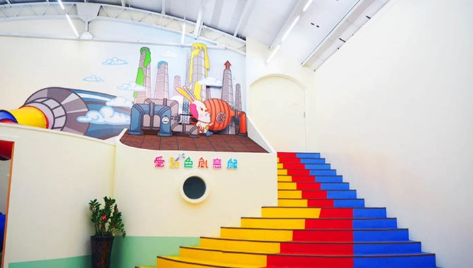 愛玩色創意館門票