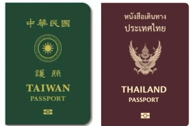 線上申請國際駕照