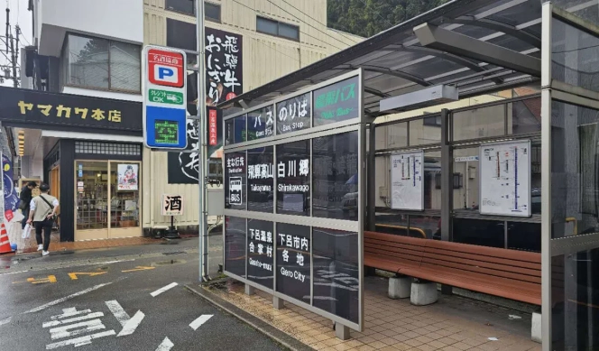 名古屋去下呂交通