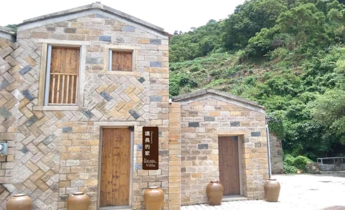 馬祖青年民宿