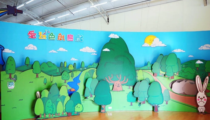 愛玩色創意館要門票嗎