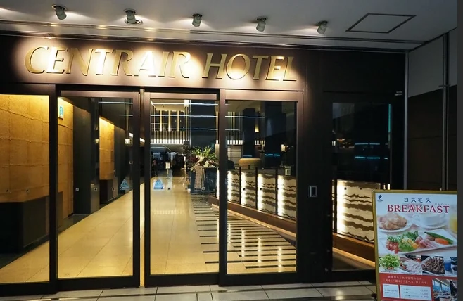 名古屋機場飯店