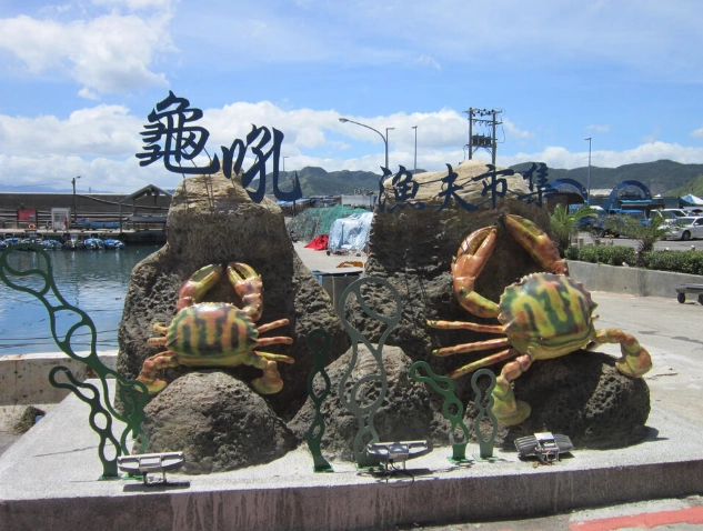 龜吼漁夫市集餐廳必吃攻略：萬里蟹、海鮮挑選與隱藏美食地圖